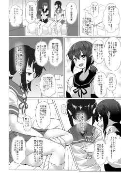 Page 5 of Sayounara, FubukiFarewell, Fubuki-senpai