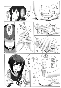 Page 7 of Sayounara, FubukiFarewell, Fubuki-senpai