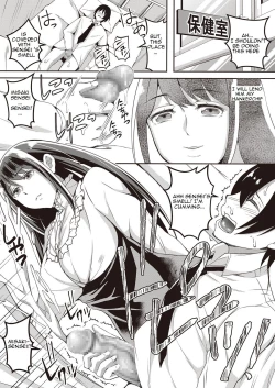 Page 3 of Boku no Futari no Joou-sama Zenpen | My 2 Queens Part 1