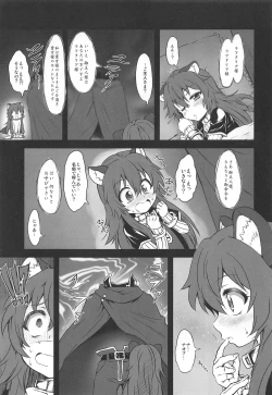 Page 18 of Ajin Dorei no Hounyouki