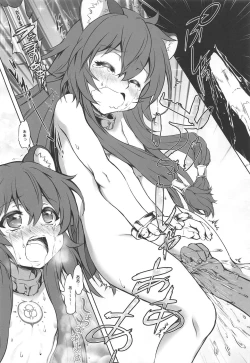 Page 23 of Ajin Dorei no Hounyouki