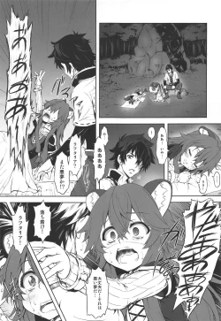 Page 4 of Ajin Dorei no Hounyouki