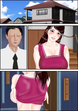 Page 79 of Boin Yuugi