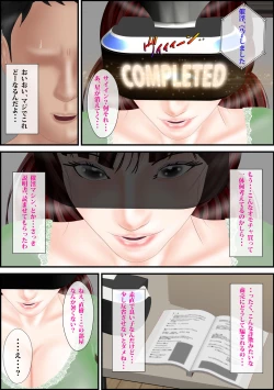 Page 9 of Boin Yuugi