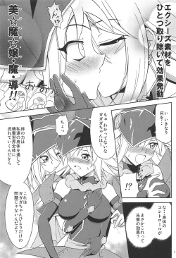 Page 6 of FAN SERVICE