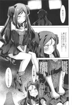 Page 22 of Miserable Dolls