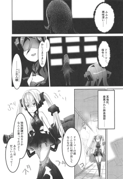 Page 2 of Miserable Dolls