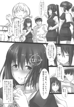 Page 30 of Haguro Ai no Shinkon Taieki?
