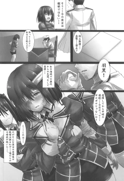 Page 3 of Haguro Ai no Shinkon Taieki?