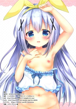 Page 14 of Chino-chan no Oshiete A.B.C 2
