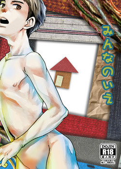 Download Minna no Ie