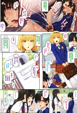 Page 31 of Melt Mellow Ch. 1-6