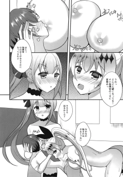 Page 11 of Ninmu Mokuhyou Chiisaku Natta Shikikan no Osewa o Seyo!