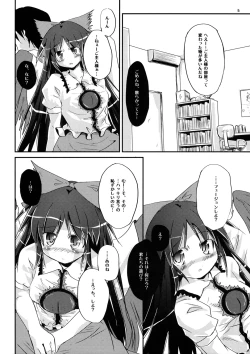 Page 4 of Nuclear Goshujin-sama