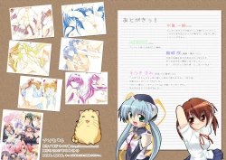 Page 53 of Watsukiya Soushuuhen 8