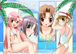 Page 55 of Watsukiya Soushuuhen 8