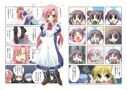 Page 63 of Watsukiya Soushuuhen 8