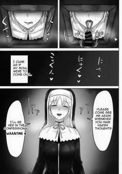 Page 18 of Komado no Hiraku Zangeshitsu