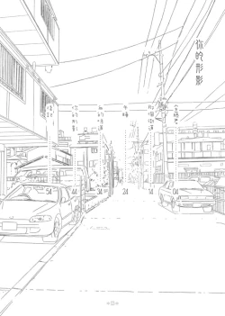 Page 3 of Kimi no Katachi | 你的形影