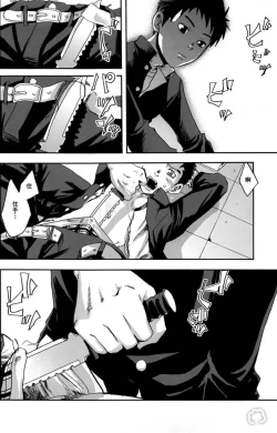 Page 7 of Kusabi, Aruiha Kaihou no Tobira