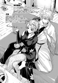 Page 3 of Aizenkou Darkness