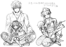 Page 53 of Aizenkou Darkness