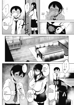 Page 4 of Tateba Shakuyaku Suwareba Botan Midareru Sugata wa Mousengoke