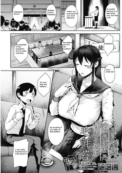 Download Tateba Shakuyaku Suwareba Botan Midareru Sugata wa Mousengoke