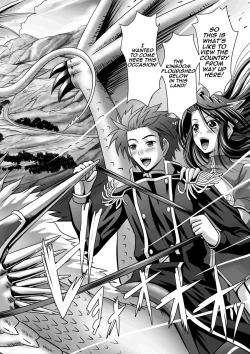 Page 175 of Harem Wedding The Sweet Honeymoon