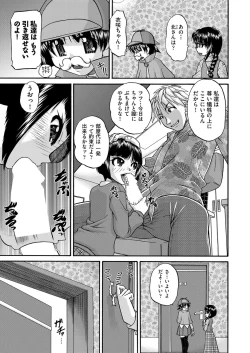 Page 102 of COMIC AUN 2019-04