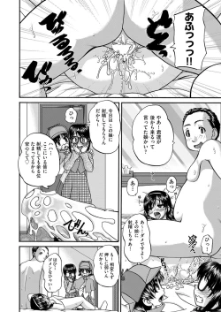 Page 103 of COMIC AUN 2019-04