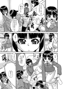 Page 108 of COMIC AUN 2019-04