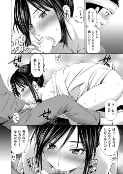 Page 131 of COMIC AUN 2019-04