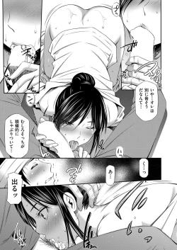 Page 132 of COMIC AUN 2019-04