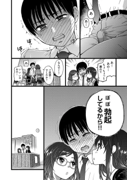 Page 15 of COMIC AUN 2019-04