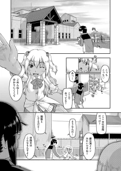 Page 172 of COMIC AUN 2019-04