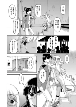 Page 174 of COMIC AUN 2019-04