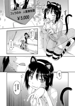 Page 176 of COMIC AUN 2019-04