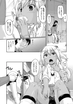 Page 178 of COMIC AUN 2019-04