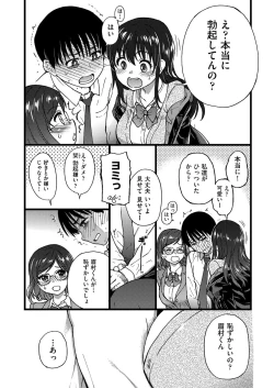 Page 17 of COMIC AUN 2019-04