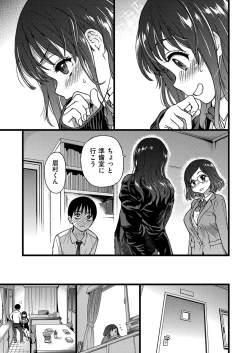 Page 22 of COMIC AUN 2019-04