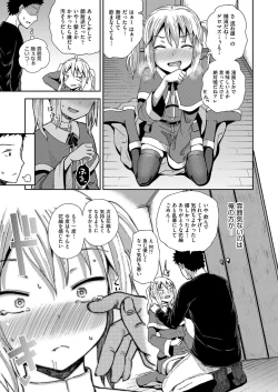 Page 262 of COMIC AUN 2019-04