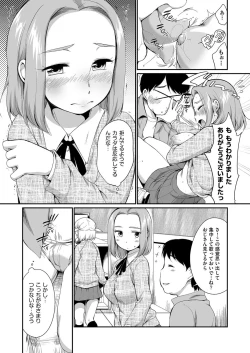 Page 280 of COMIC AUN 2019-04