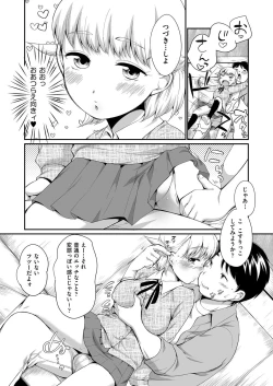 Page 281 of COMIC AUN 2019-04