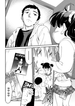 Page 305 of COMIC AUN 2019-04