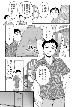 Page 320 of COMIC AUN 2019-04