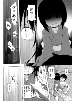 Page 325 of COMIC AUN 2019-04