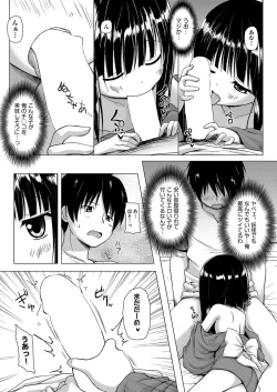 Page 328 of COMIC AUN 2019-04