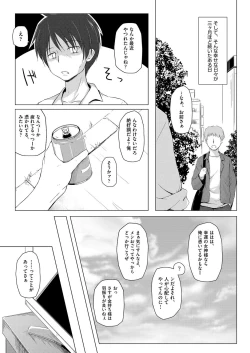 Page 338 of COMIC AUN 2019-04