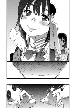 Page 33 of COMIC AUN 2019-04